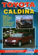 Toyota Caldina 97-2002 LEGION